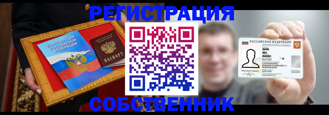найти адрес прописки в Нарткале