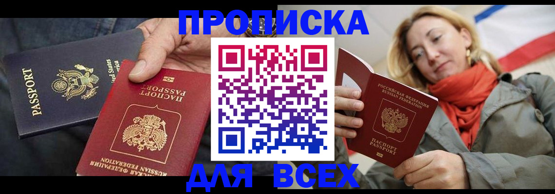 регистрация для дет. сада в Нарткале
